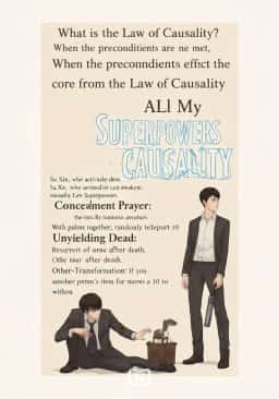 All My Superpowers Come from the Law of Causality