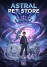 Astral Pet Store