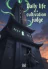 Daily life of a cultivation judge