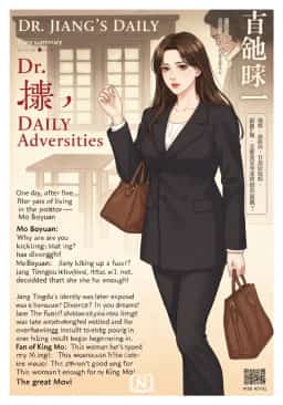 Dr. Jiang's Daily Adversities