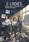 E-Ladies: Navigating the Wired World