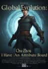 Global Evolution: I Have An Attribute Board