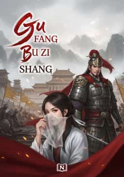 Gu Fang Bu Zi Shang novel cover
