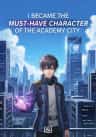 I Became the Must-Have Character of the Academy City