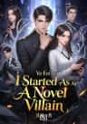 I Started As A Novel Villain