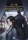 I'll Be the Male Leads Sister-in-Law