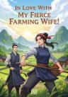 In Love With My Fierce Farming Wife!