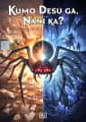 Kumo Desu ga, Nani ka?