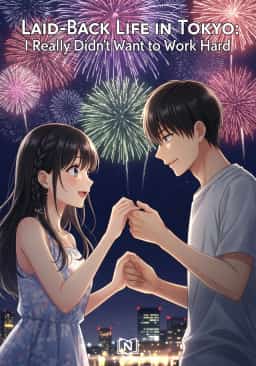 Laid-Back Life in Tokyo: I Really Didn't Want to Work Hard