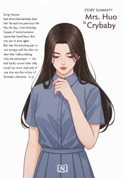 Mrs. Huo is a Crybaby