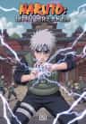 Naruto: Limit Breaker