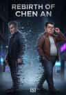 Rebirth of Chen An