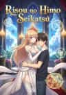 Risou no Himo Seikatsu