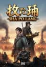 Sha Po Lang