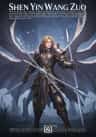 Shen Yin Wang Zuo