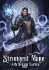 Strongest Mage with the Lust system
