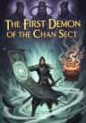 The First Demon of the Chan Sect