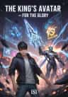 The King's Avatar – For The Glory