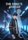 The King's Avatar