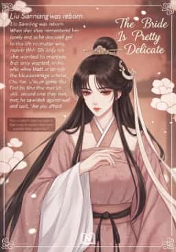 The Lucky Bride Is Pretty And Delicate