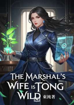 The Marshal’s Wife is Wild novel cover