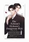The Typhoon's Dangerous Wife