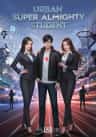 Urban Super Almighty Student