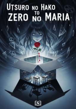 Utsuro no Hako to Zero no Maria novel cover