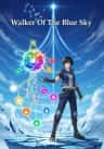 Walker Of The Blue Sky