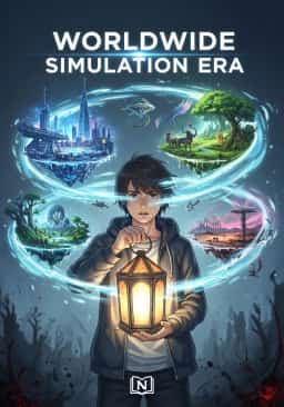 Worldwide Simulation Era novel cover