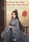 Young Master Qin Keeps Coveting Me After I Beat Him Up