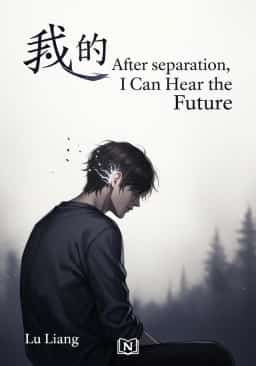 After Divorce, I Can Hear the Future