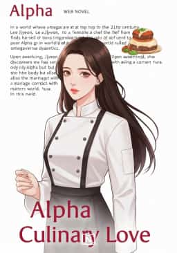 Alpha Culinary Love
