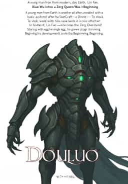 Douluo: Transforming Xiao Wu into a Zerg Queen Was Just the Beginning