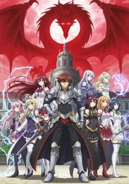 High School DxD: Return of the Crimson Dragon Emperor novel cover