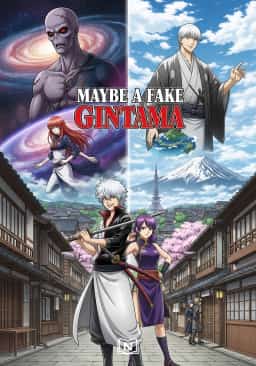 Maybe a Fake Gintama novel cover