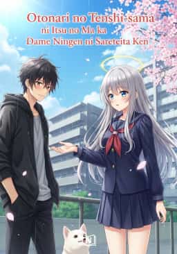 Otonari no Tenshi-sama ni Itsu no Ma ni ka Dame Ningen ni Sareteita Ken novel cover