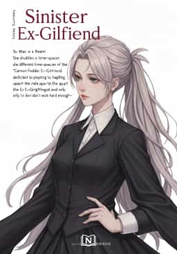 Sinister Ex-Girlfriend