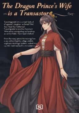 The Dragon Prince's Wife is a Translator